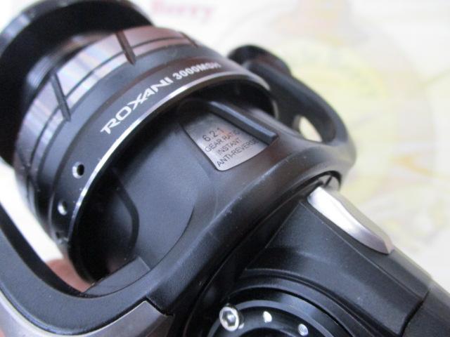 ロキサーニSP 3000MSH