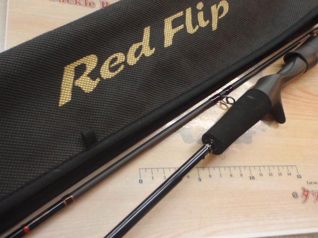 レッドフリップ RF642B-UL/VDN