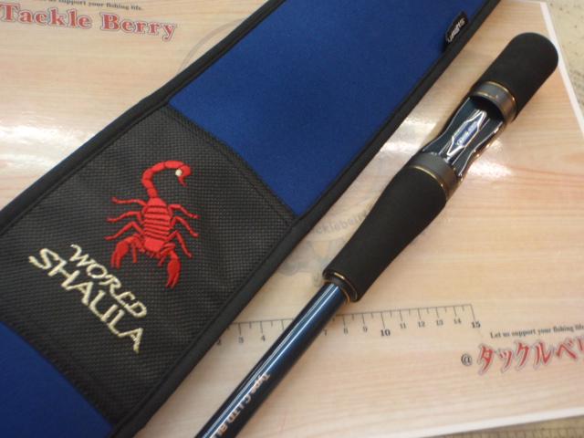 22ワールドシャウラエクステンションバット C ブルー