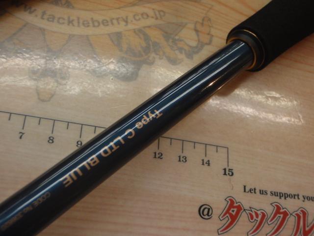 22ワールドシャウラエクステンションバット C ブルー