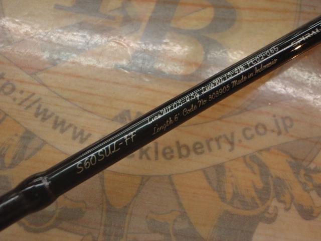 21カーディフAX S60SUL-FF