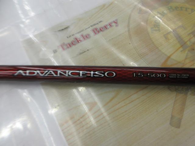 20アドバンスイソ 1.5-500