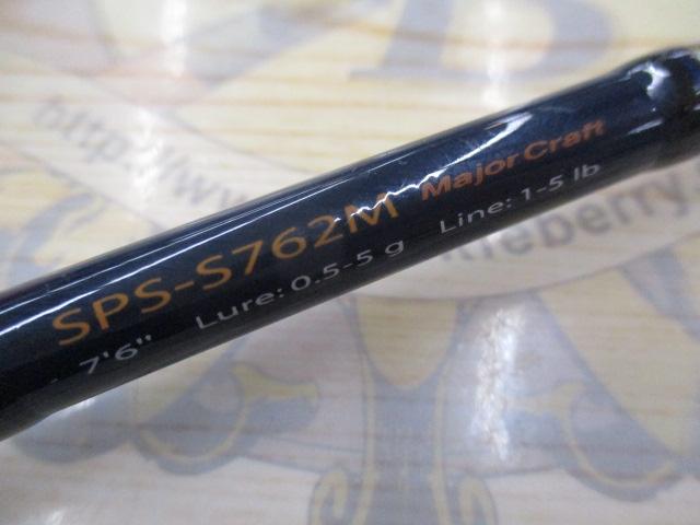 ソルパラ SPS-S762M