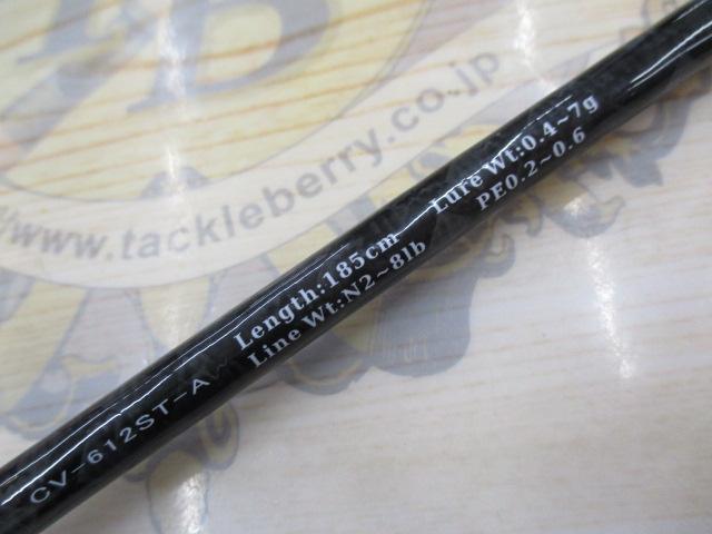 クリアーヴィジョン CV-612ST-A