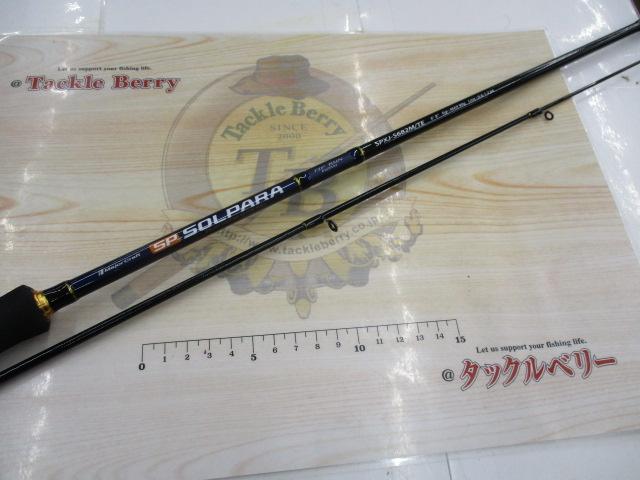 ソルパラ SPXJ-S682M/TE