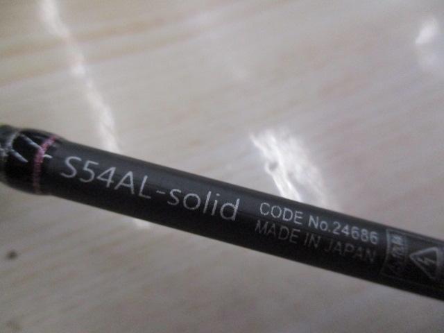 ラグゼ宵姫 華 弐 S54AL-solid