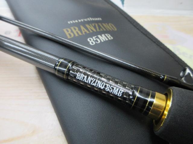 モアザンブランジーノ 85MB