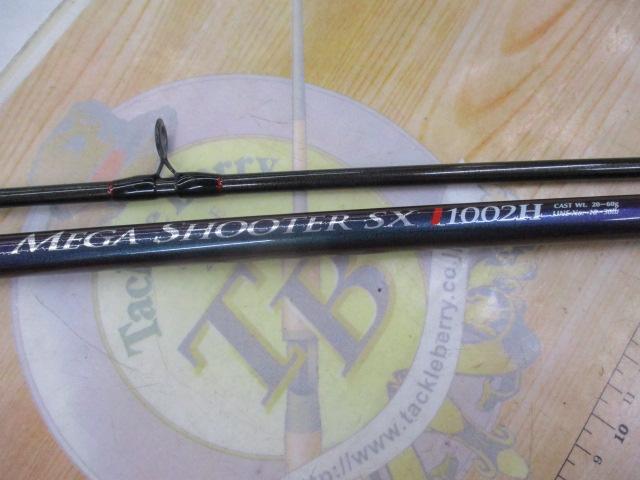 メガシューターSX1002