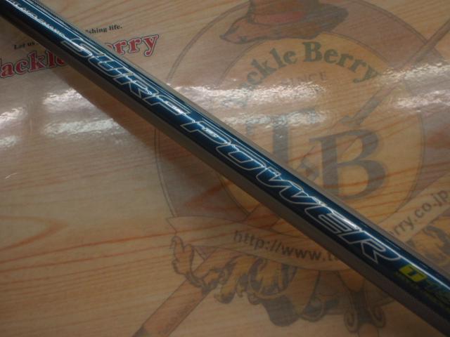 サーフパワーT 15-300R