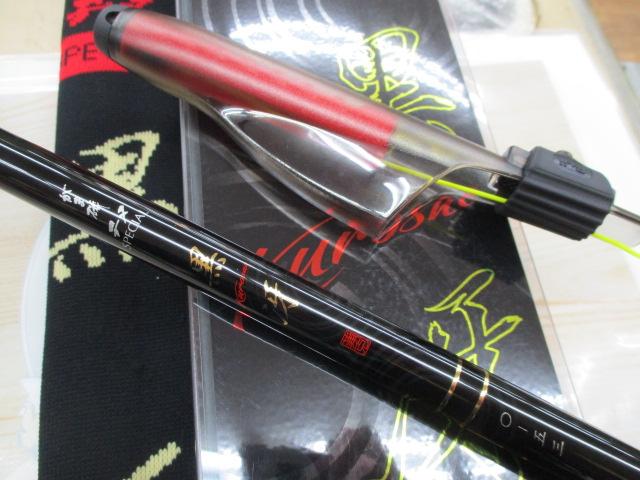 がま磯チヌスペシャル黒冴 0-53