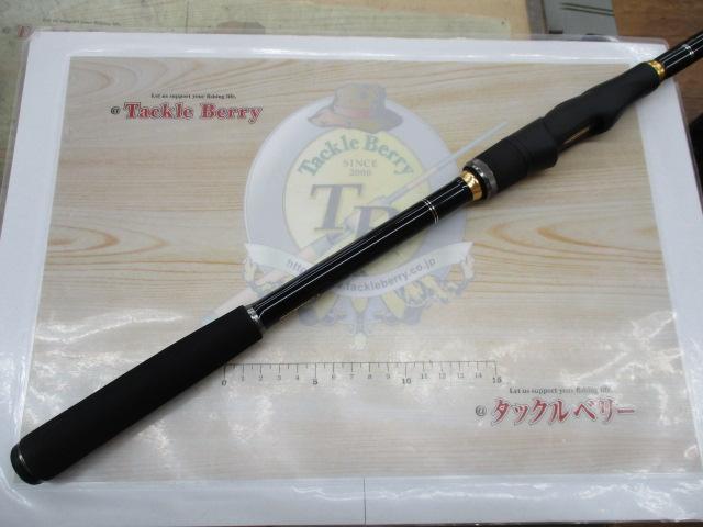 がま磯チヌスペシャル黒冴 0-53