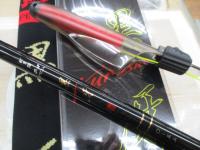 がま磯チヌスペシャル黒冴 0-53