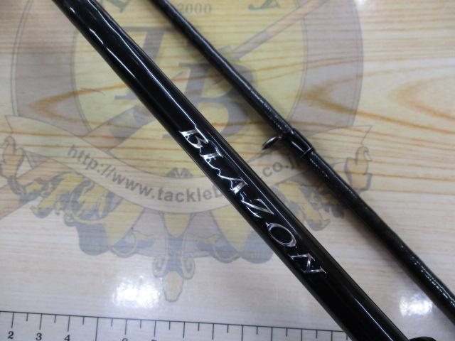 ブレイゾン C610MH-2｜＠ベリーネット 日本最大新品中古釣具WEBショップ
