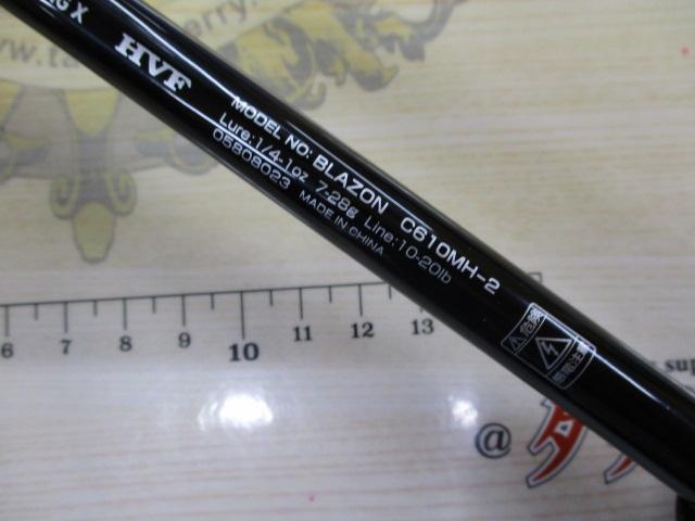 ブレイゾン C610MH-2｜＠ベリーネット 日本最大新品中古釣具WEBショップ