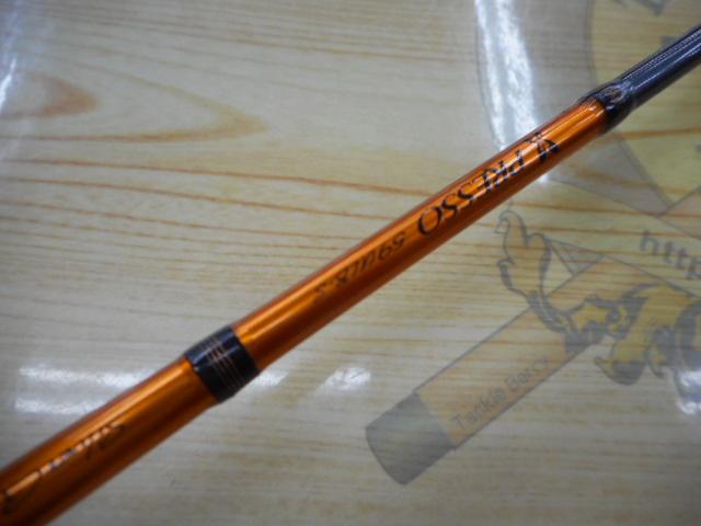 シルバークリークプレッソ 59ULB-S