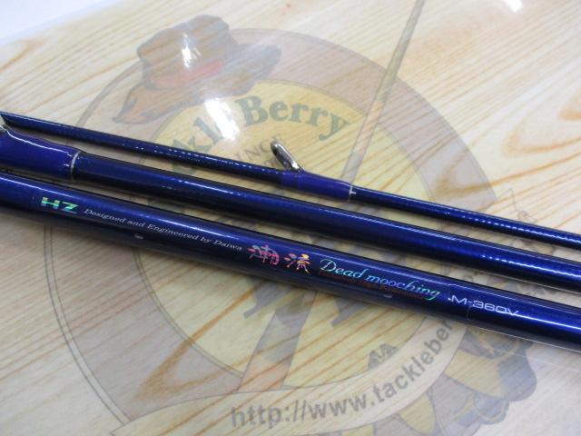HZ潮流DM M-360V