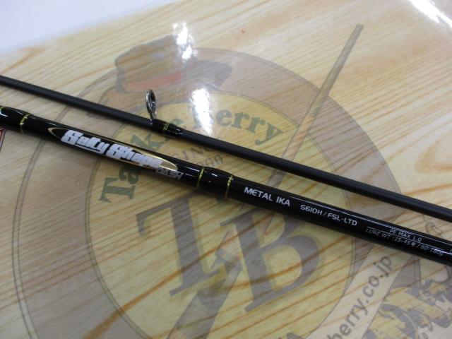 ソルティシェイプダッシュ メタルイカ S610H/FSL LTD