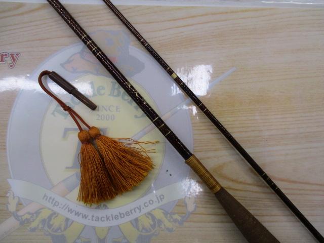 ケブラーカーボ波紋 中硬7