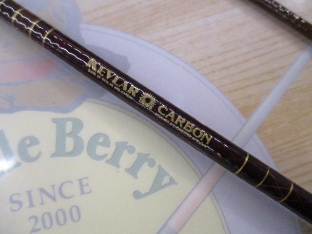 ケブラーカーボ波紋 中硬7