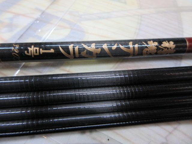 精魂テンカラ1号3207