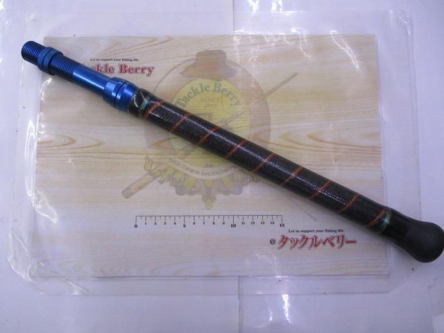 ロッドグリップ
