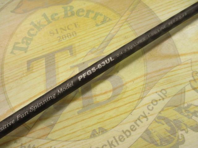 ピンウィール PFGS-63UL