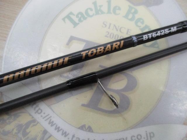 ブリゲイドトバリ BT642S-M