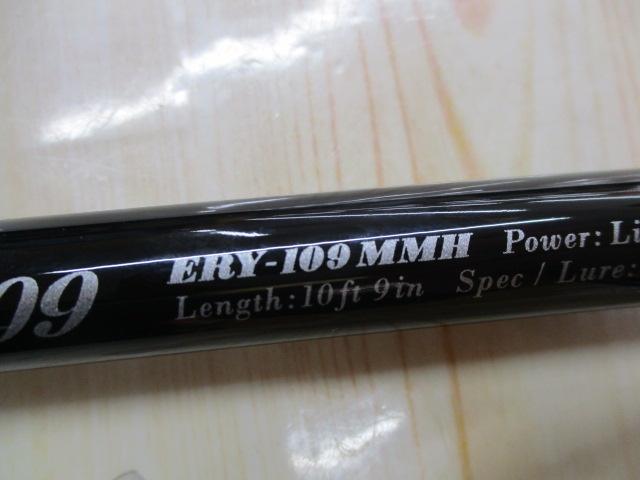 アーリー109 ERY-109MMH