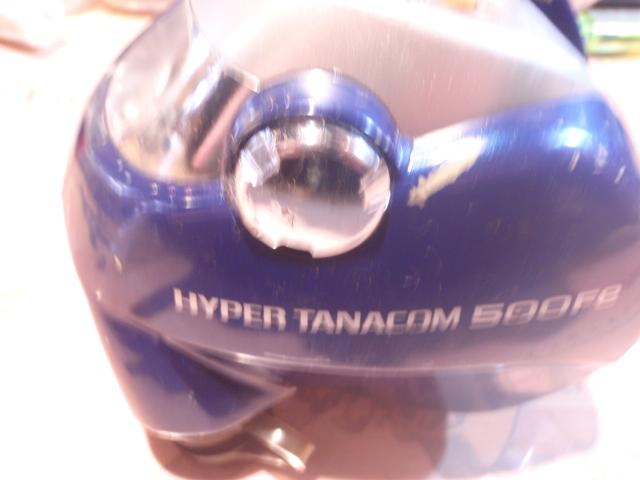 ハイパータナコン 500Fe