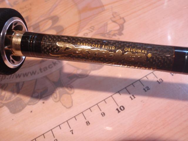 デストロイヤー F5-66X(Hi-10X)BEARING DOWN