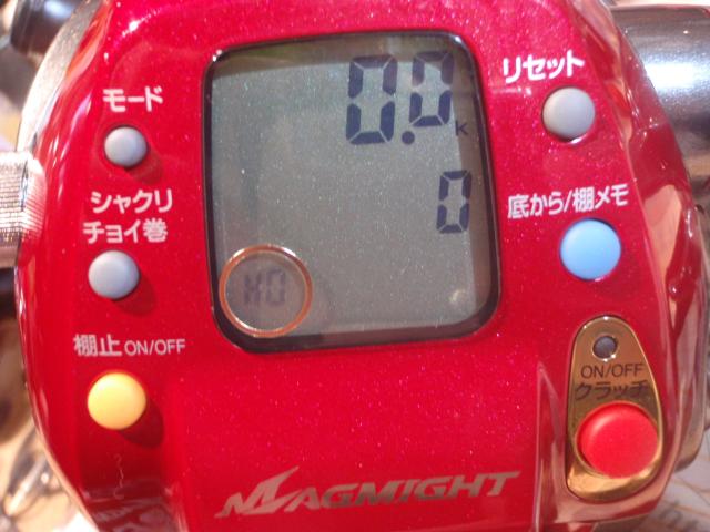 シーボーグ Z500MM