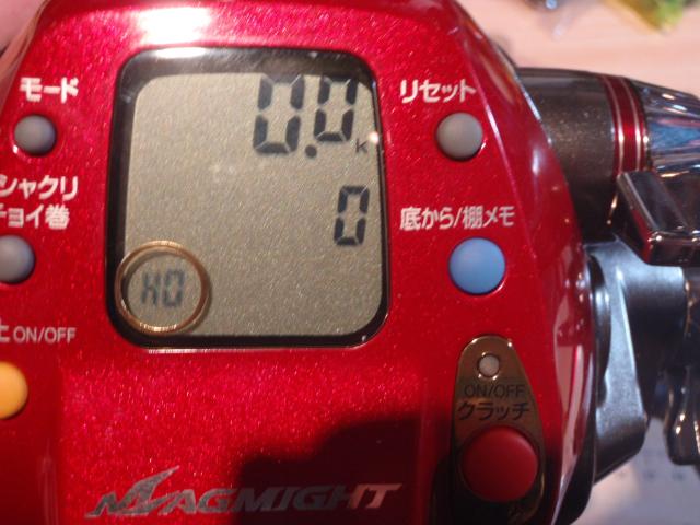 シーボーグ Z500MM