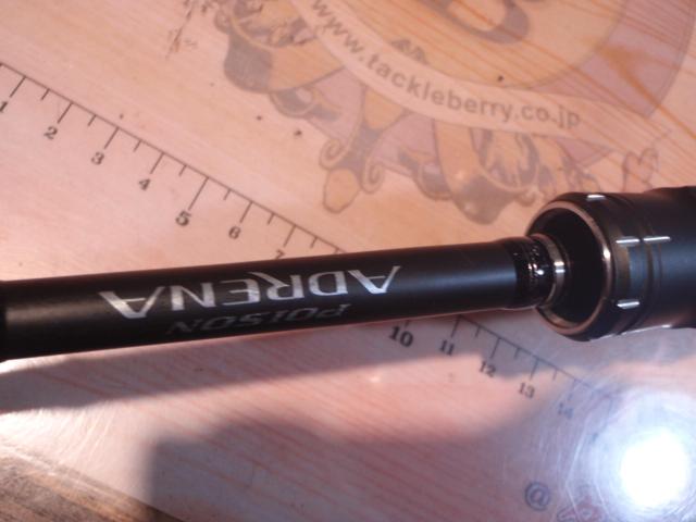 18ポイズンアドレナ 163ML