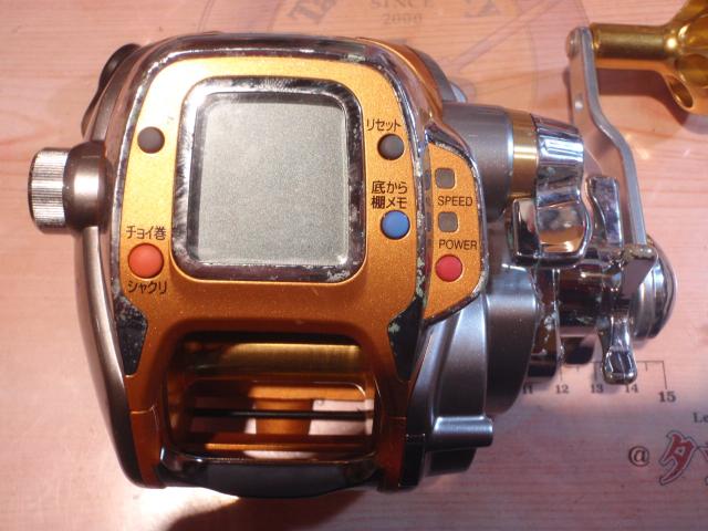 シーボーグ 500MT