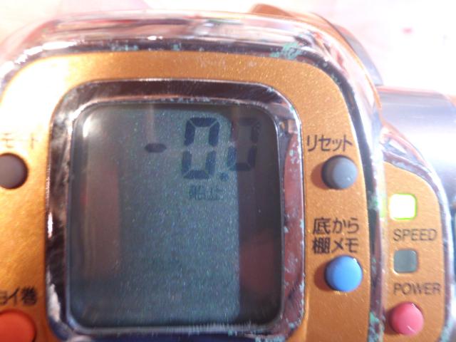 シーボーグ 500MT