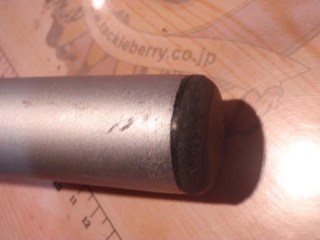 ホリデー磯R 5-530PTS