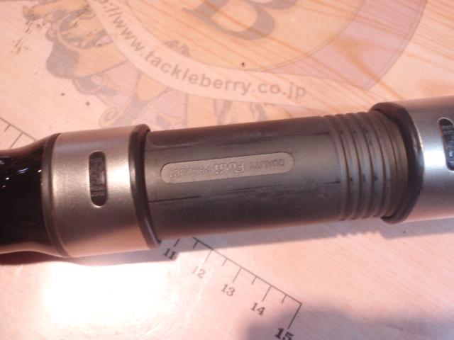 ホリデー磯R 5-530PTS