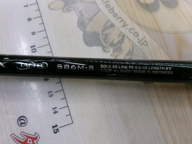 22セフィアBB S86MS