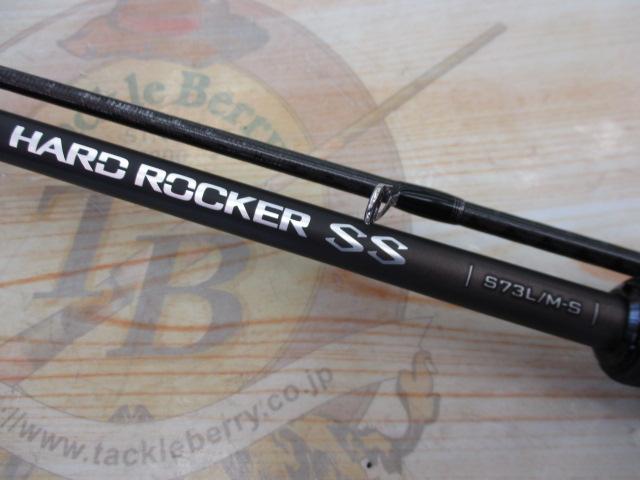 ハードロッカーSS S73L/M-S