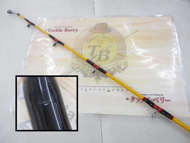 ジガーティップ20lbクラス2.20m