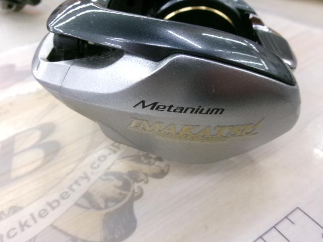 13メタニウムXG (RH)