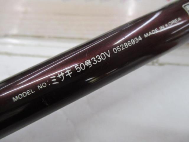 ミサキ 50-330V