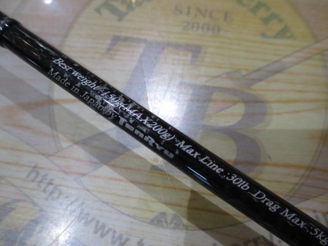 ホライゾンプログレッシブ HPG66B-M