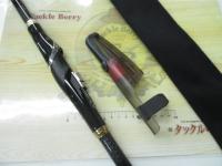 がま磯アテンダーⅡ 1.5-50