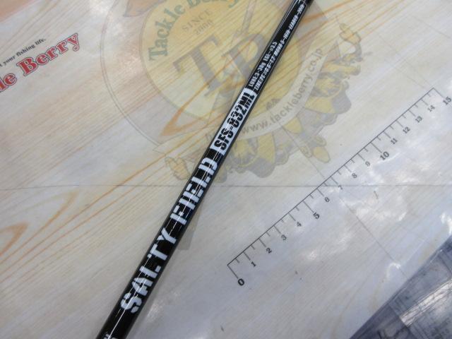 ソルティーフィールド SFS-832ML