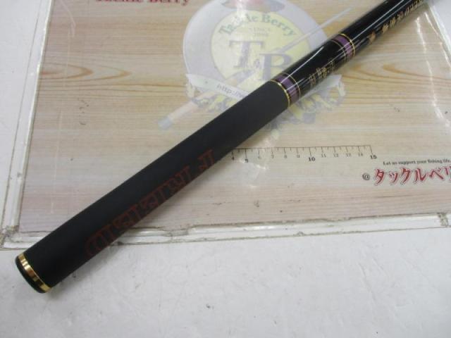 フリード渓仙郷 中小継830