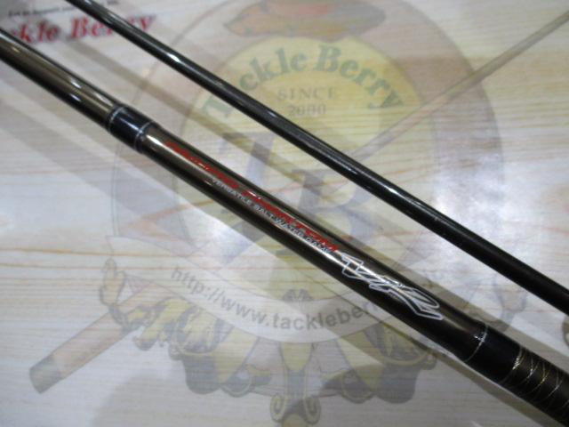 パシフィックファントムVR PF-VR802LFS