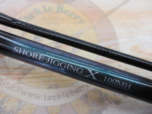 ショアジギングX 100MH