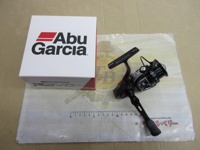 レボ SP Rocket 2500S