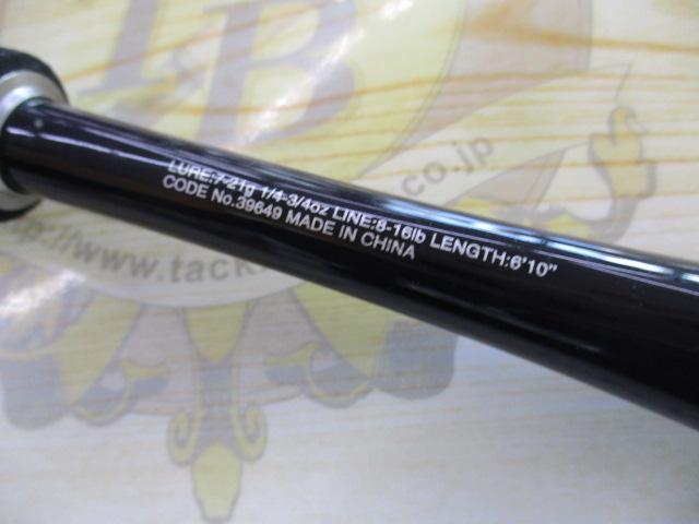 20ゾディアス 1610M